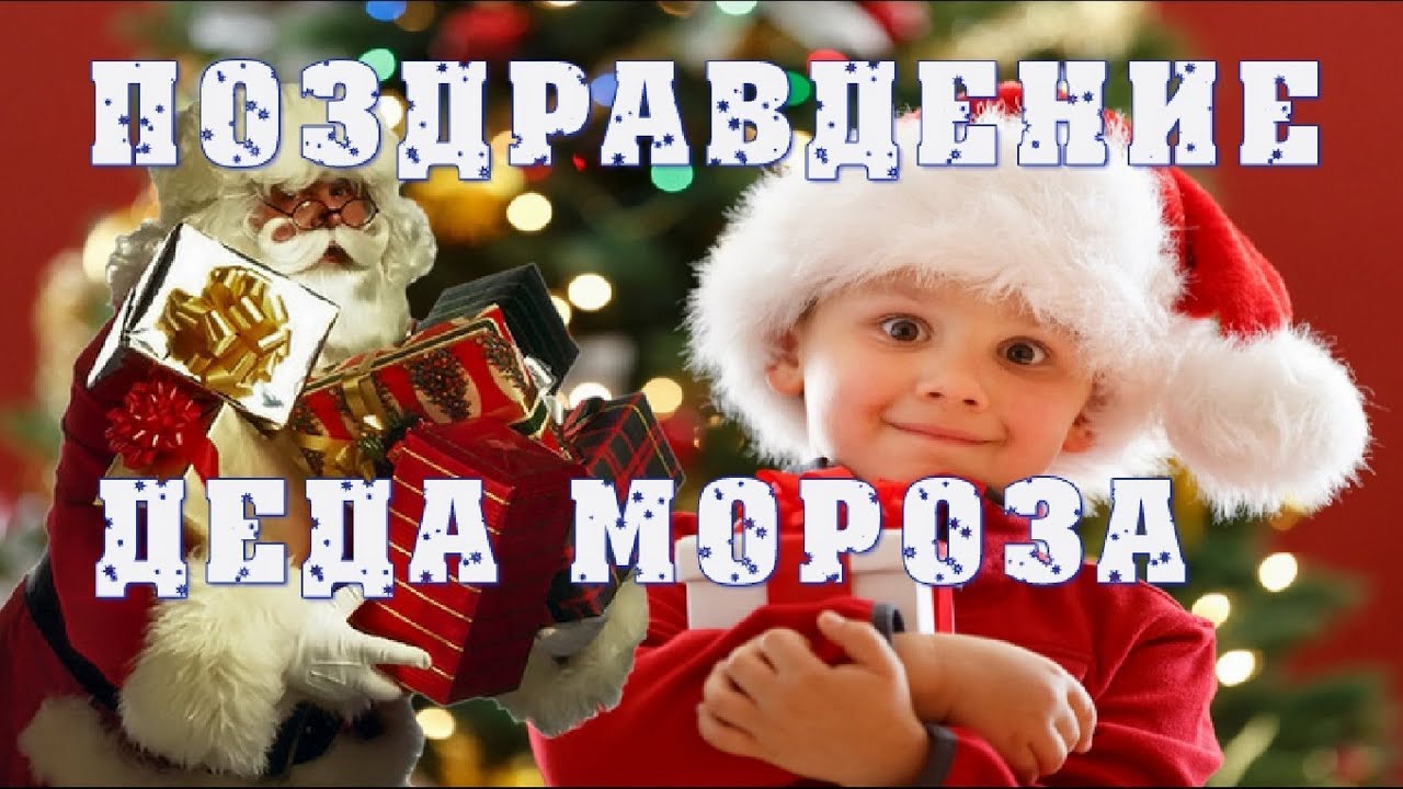 Заказать видео поздравление с днем Заказать видео поздравление с днем