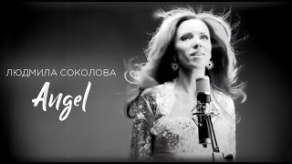 Людмила Соколова - Angel (Российский Отбор На Евровидение 2014)
