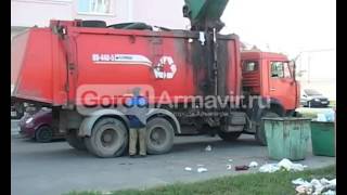 Видео В Армавире жители частных домов по ул Островского жалуются на то, что мусоровозы портят их дорогу от Gorodarmavir Сайт города Армавира, переулок Островского, Армавир, Россия