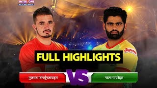 Видео Full Highlights: Gujarat Fortunegiants vs Patna Pirates | Sports Tak от Sports Tak, Патна, Индия