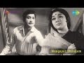 Mangayar Thilagam | Oru Murai Thaan song