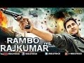 latest movie Rambo Rajkumar hindi dubbed movies 2016 south indian movies