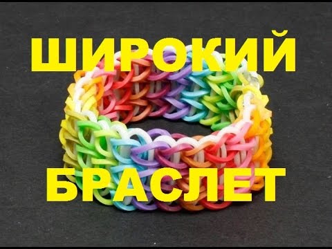 Плетение резинками лягушка Плетение резинками лягушка