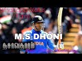 Dhoni whatsapp status tamil|Kalai Mattum Kandal song version