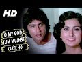 O My God Tum Mujhse Karte Ho | Amit Kumar, Lata Mangeshkar | Romance 1983 Songs | Poonam Dhillon