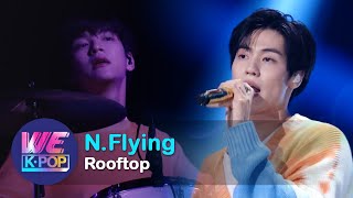 N.Flying (엔플라잉) - Rooftop (옥탑방) [Sketchbook / 2020.06.12]