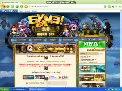 Бумз, это просто лучшая онлайн игра, а с читами на алмазы и аимботом в bumz игра