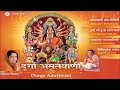 Durga