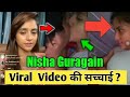 TikTok Star Nisha Guragain Viral Video ki sachai ? Nisha Guargain ke Viral Video kese huwa ?