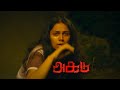 Agadu Tamil Movie John Vijay || Anjali Nair || Bigg Boss Raveena Romantic Action Movie Scenes HD