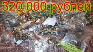 320.000 Рублей Заработал Подписчик!