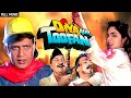 मिथुन दा - Diya Aur Toofan Full Movie | Mithun Chakraborty, Madhoo, Asrani