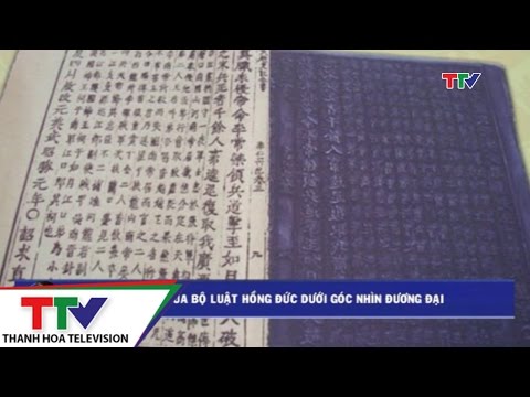 Giá trị của Luật Hồng Đức dưới góc nhìn đương đại