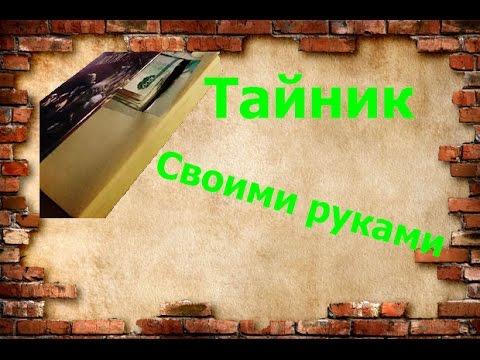 Дамы открывают тайнички – свои проголодавшиеся щели