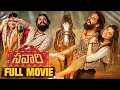 Savaari Latest Telugu Full Movie 4K | Nandu | Priyanka Sharma | Latest Telugu Movies | TFN