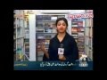 Nabeeha ejaz