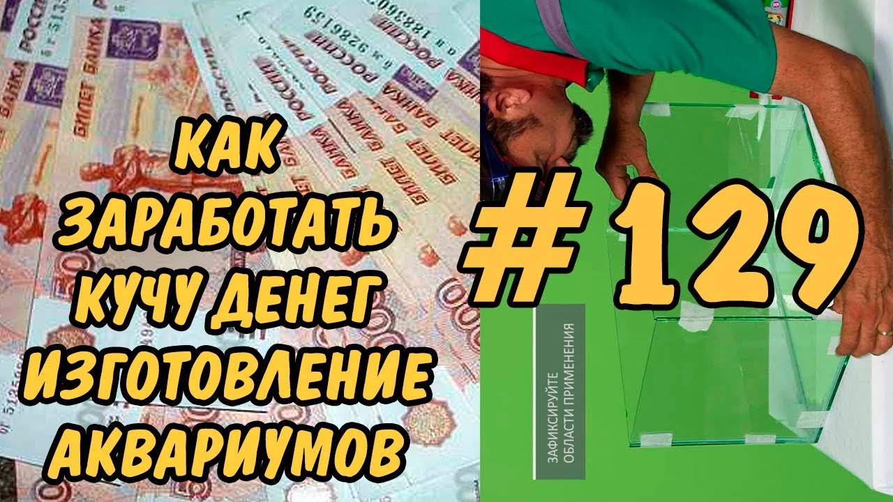 Как заработать деньги вязанием Как заработать деньги вязанием