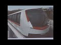 Video Донецк - Наземное метро.