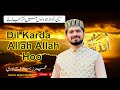 Dil Karda Allah Allah Hoo | Umair Zubair Qadri New Naat 2022 | Islamic Digital Studio