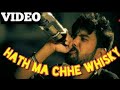 Hath Ma Chhe Whiskey DJ ( Remix )
