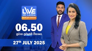 LIVE AT SRI LANKA  -  06.50   - 2025.07.27