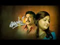 Kaiyoppu Malayalam Full Movie | Remastered Mammukka Kushbu Mukesh | Ranjith #Malayalammovie