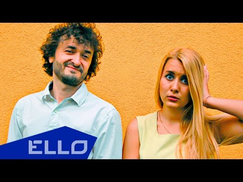 Nanna, Володимир Трач - Серед Тисячі Людей Ello Up