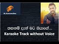 Tahanam dan mata oyage... Karaoke Track Without Voice