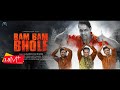 BAM BAM BHOLE (OFFICIAL SONG) | GANESH ACHARYA | VIRUSS | IESHAAN SEHGAAL | Shiva Song 2023