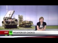 Syria gets first batch of Russian S-300 missiles - reports