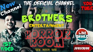 New||Horror Room Video 2018||Friends Entertainment(New Channel)
