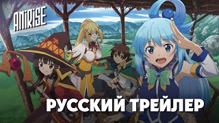 (Дубляж) | Русский Трейлер | Этот Замечательный Мир! 3