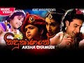 Nidukanane (නිදුකානණේ) - Aksha Chamudi New Music Video 2020 | New Sinhala Songs 2020