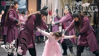 No Ni Chang Is Beaten Up And Forced To Commit A Crime Short Clip Ep18 Ni Chang Fresh Drama