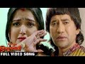 Kabahu Na Jaiha - Dinesh Lal "Nirahua", Aamrapali - Nirahua Hindustani 2 - Bhojpuri Sad Song