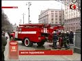 Video The Kiev underground on fire