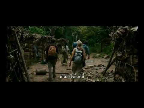 The Dinosaur Trailer
