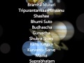 Brahma Murari Tripurantakari FULL VERSION