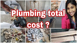 Our New House Plumbing Work Full Details In Kannada