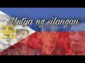 Mutya ng silangan