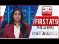 Derana English News 9.00 PM 13-09-2022