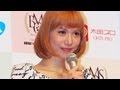 水沢アリー「おこがましい気分でいっぱい」 「国際頭脳スポーツフェスティバル2013」会見