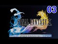Final Fantasy X Remastered Live Stream 3