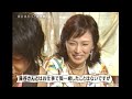 [堂本剛の正直しんどい] 2004.07.28 Fujitani Miwako (藤谷美和子) Part1