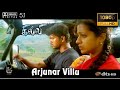 Arjunar Villu song | Gilli Movie | Thalapathy Vijay|Trisha|Sukhwinder|Manikka Vinayagam|vidyasagar🎵