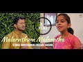 Malarnthum Malaratha Ft. Uthara Unnikrishnan | Vasudev Krishna