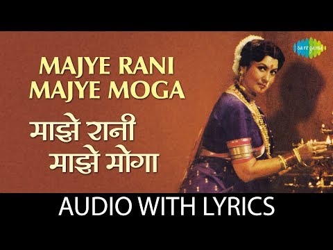 Maje-Rani-Maje-Moga