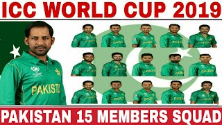 ICC WORLD CUP 2019 PAKISTAN TEAM SQUAD ANNOUNCED | PAKISTAN 15 MEMBERS TEAM SQUAD FOR WORLD CUP 2019