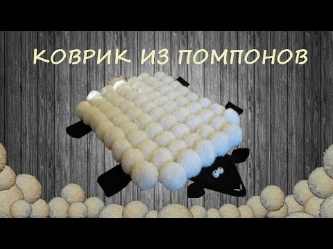Видео помпон из бумаги Видео помпон из бумаги