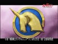 Gundam Unicorn PV